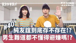 猫咪av站高分作品推荐：純友誼到底存不存在!