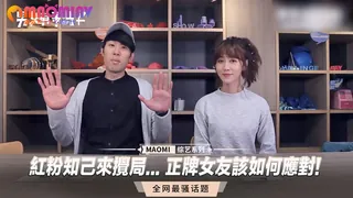 猫咪av站精选视频：紅粉知己來攪局... 正牌女友該如何應對! 完整版