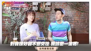 【男女有事嗎】精選_對我很好卻不想交往 我該衝一波嗎! - 实时更新的高清猫咪av站资源