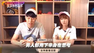 猫咪av站精选视频：【男女有事嗎】精選_男人都用下半身在思考 完整版