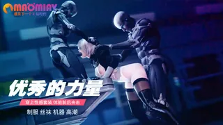 优秀的力量 - 高清在线观看