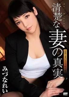 S Model 126 漂亮妻子的真实 - 水菜丽 SMD-126 完整无删减版在线看