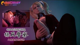 猫咪av站精选视频：操死警察 完整版