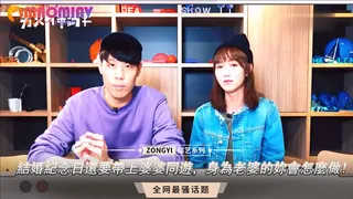 結婚紀念日還要帶上婆婆同遊，身為老婆的妳會怎麼做! - 高清流媒体极速加载