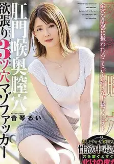 肛门喉咙阴道孔贪婪 - 实时更新的高清猫咪av站资源