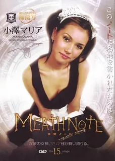 女仆笔记本 小泽玛丽亚 FH-161 优质原创视频在线直达