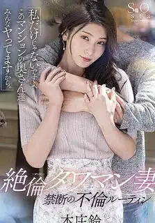 无与伦比的Tawaman妻子被禁止的通奸套路 我不是唯一的，因为这间公寓的所有妻子都在他妈的。 最新更新资源合集