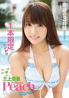 91视频推荐：SKE48的三上悠亞大玩3P 三上悠亞 手机在线播放