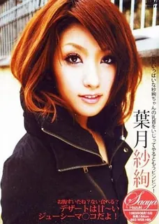 91社区热议作品：甜点是一个甜美多汁的猫！ 神月 KT-051 实拍