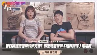 猫咪av站题材必看：告白被拒絕還常約妳見面？馬克瑪麗破解「曖昧關係」尷尬期 封面图