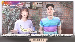 一生非談場轟轟烈烈的愛情嗎？發生關係卻只能當「一日女友」該怎麼破關？！ 完整无删减版在线看