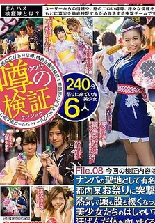 肏鮑小隊 驗證一下這些正妹多好把！ - 实时更新的高清猫咪av站资源