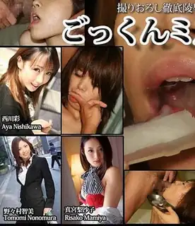 猫咪av站高分作品推荐：东热激情 吞精饮乳妹特集 Part3 n1286