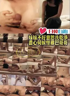 干女儿穿上学生庄被干爹爆肏 留学生和洋男友换衣做爱洗澡三部曲 幽会情人尝试各种姿势 花样爽到家爽不停 优质原创视频在线直达