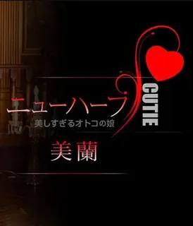 超正肉棒伪娘来啦 美兰 caribbeancom101518-773 - 实时更新的高清猫咪av站资源