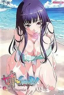 猫咪av站栏目：姐夏天！ 1 精彩封面