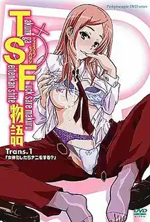 91视频官方收录：TSF物語 1