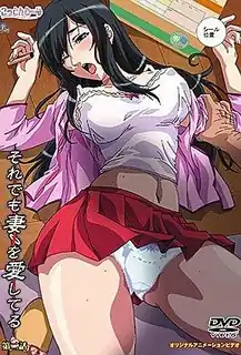 即使如此還是愛著妻子 2 手机浏览器流畅观看预览