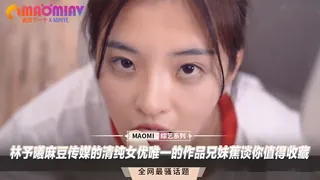 林予曦麻豆传媒的清纯女优唯一的作品兄妹蕉谈你值得收藏 - 实时更新的高清猫咪av站资源