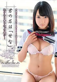 正在播放：肏翻這位小偷學生妹...山地瀬名 (猫咪av站频道)