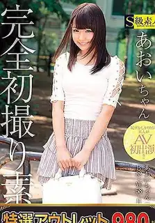 91视频官方收录：完全初拍素人妹 小葵