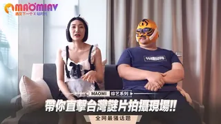 帶你直擊台灣謎片拍攝現場!! - 高清在线观看