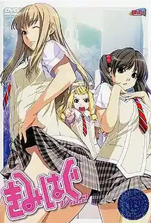 猫咪av站题材必看：與君相擁 2 封面图