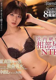 社训合租室NTR 处女与骄傲不忠少女发生化学反应3天阴道内化 手机浏览器流畅观看预览