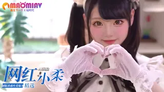 查看 Al—网红小柔 制服诱惑性爱服务 的详细介绍与播放