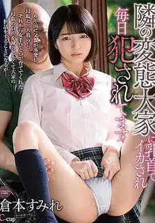 91社区热议作品：隔壁的变态房东用乳头让我射精，每天和Cheki一起操我 仓本堇 实拍