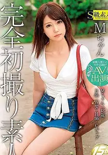 完全初拍素人妹 小M - 高清流媒体极速加载