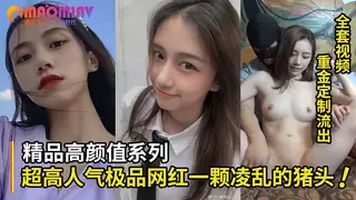 超可爱刚成年的萝莉被 猥琐男医生注射麻醉后肆意玩弄 最后还要强行内射中出 完整无删减版在线看