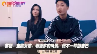 苏畅，宝藏女孩，看更多的风景，做不一样的自己 - 高清在线观看