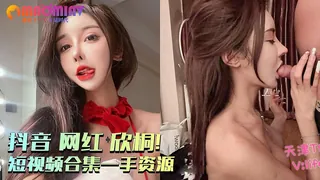 正在播放：大学校花~宿舍内拉起蚊帐偷偷播! (猫咪av站频道)