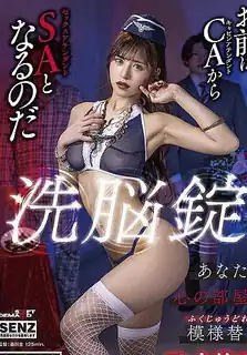 猫咪av站精选视频：洗脑片装修心房 乃木彩音 完整版