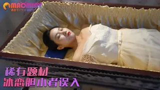 稀有题材大尺度芳草冰恋❤️高颜值模特美女酒店被杀被猥琐光头胖哥淫猥奸尸《胆小慎入》 - 实时更新的高清猫咪av站资源