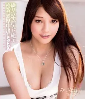 查看 [中文字幕]CWPBD-82 Lisa Mizuna P 性交紧身厚度不合适中出 的详细介绍与播放