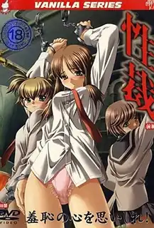 性裁 1 - 实时更新的高清猫咪av站资源