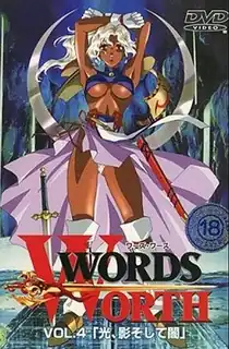 91视频推荐：Words Worth 004 手机在线播放