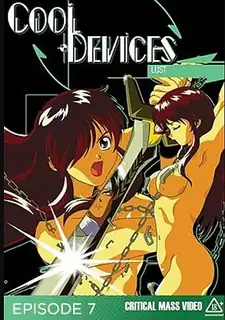 Cool Devices 07：YELLOW STAR 黄色之星- 优质原创视频在线直达