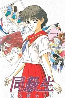 同級生 夏天結束時 2 - 实时更新的高清猫咪av站资源