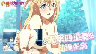 mvaHZBV1tSIxg2j+CDhk9mHNc/ndX45xNUQlbl9ESqc= 完整无删减版在线看