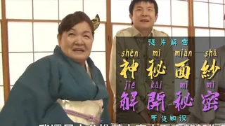 「NYKD-54」的神秘面紗 完整无删减版在线看