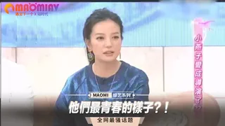 他們最青春的樣子？！ 最新更新资源合集