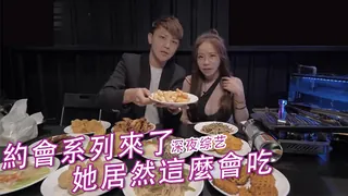 「她」居然這麼會吃！！ 玩家亲测好评资源