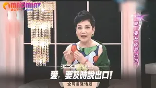 愛，要及時說出口！ - 高清在线观看