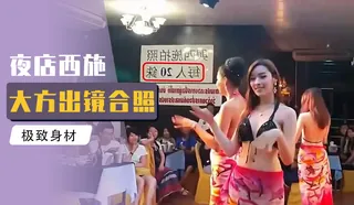 正在播放：『综艺』小鹏奇啪行 小鹏与人妖皇后床上深入了解,竟然被无视 (猫咪av站频道)