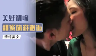 『综艺』小鹏奇啪行 异国他乡与人妖小月陷入爱情，怎样啪啪啪？ - 实时更新的高清猫咪av站资源