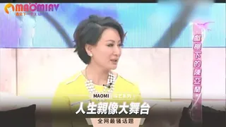 91社区热议作品：人生親像大舞台 实拍