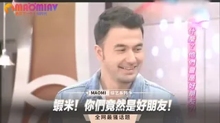 蝦米！你們竟然是好朋友！ - 实时更新的高清猫咪av站资源